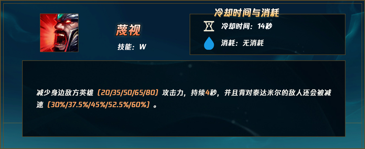 lol蠻王怎么走砍_蠻王符文出裝_蠻王對線技巧