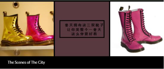 秋冬季節(jié)小仙女離不開靴子？學(xué)會(huì)穿搭，時(shí)尚保暖不是夢(mèng)