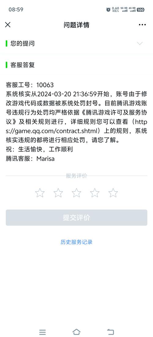 英雄聯(lián)盟開掛玩家處罰 騰訊游戲安全中心舉報渠道 毒紀(jì)直播曝光外掛_騰訊游戲安全中心 lol