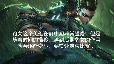 最新版lol豹女穿墻_英雄聯(lián)盟10.10版本豹女攻略_豹女技能加點(diǎn)天賦裝備推薦