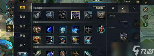 英雄聯(lián)盟中原皮的購買方法是什么？如何購買英雄聯(lián)盟的原皮膚？