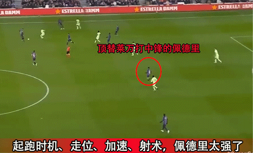 巴薩哈維戰(zhàn)術(shù)問題_國王杯皇家馬德里vs巴塞羅那 傷病分析_國王杯巴薩vs皇馬