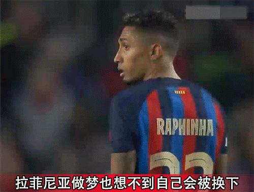 國王杯皇家馬德里vs巴塞羅那 傷病分析_國王杯巴薩vs皇馬_巴薩哈維戰(zhàn)術(shù)問題