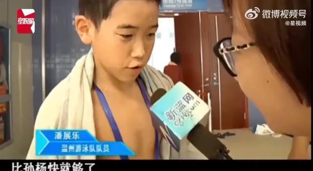 10歲夢想終實(shí)現(xiàn)！潘展樂超越孫楊奪冠，200米自由泳再約戰(zhàn)