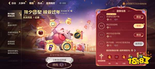 英雄联盟手游首充攻略：官方渠道优惠+节日特惠活动，如何获取最划算点券？