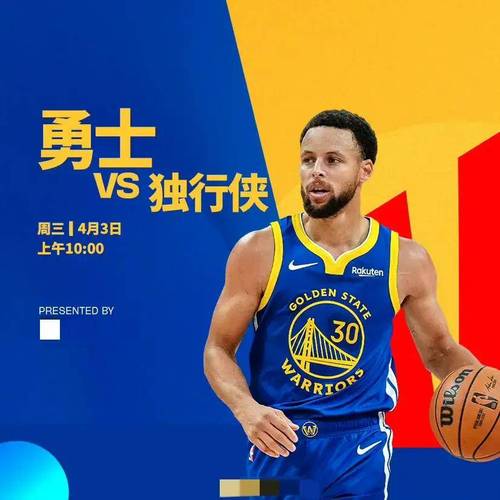NBA篮球盛宴：24小时看球网实时直播，带你领略顶级赛事魅力