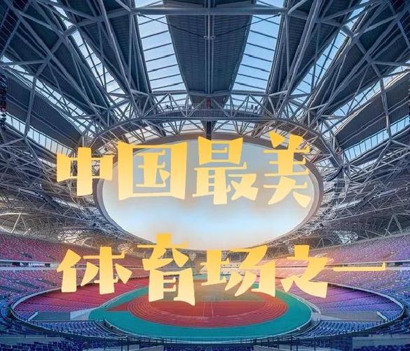 杭州亞運會籌辦_亞運會對杭州的影響_后亞運時代杭州發(fā)展