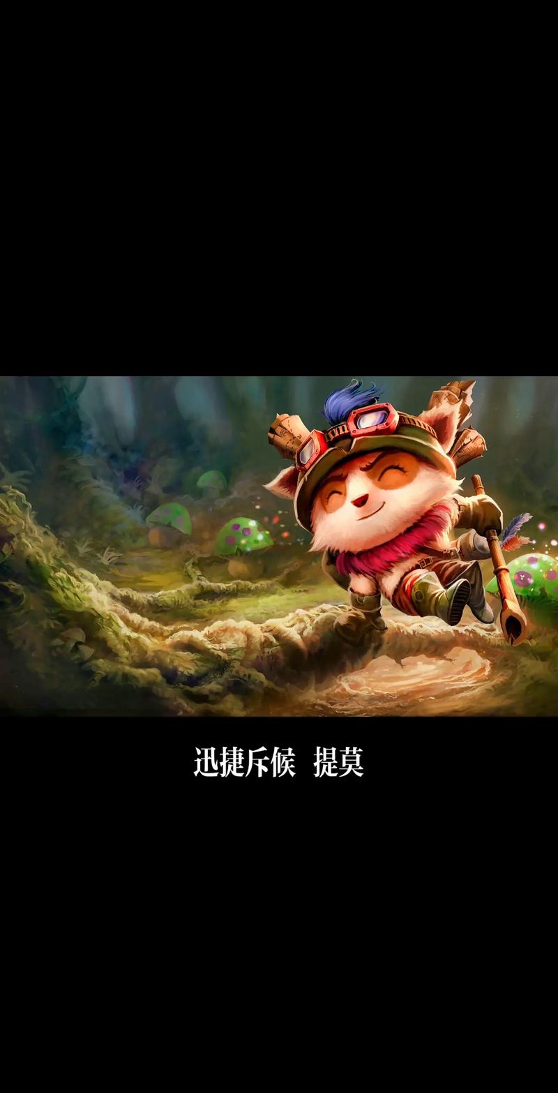 LOL周免英雄推薦：小丑、飛機、提莫，新手該如何選擇與上手？