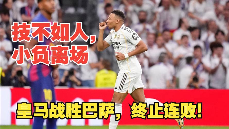 皇馬馬競歐冠決賽點球_阿森納埃因霍溫歐冠比賽結果_皇馬馬競歐冠次回合賽果