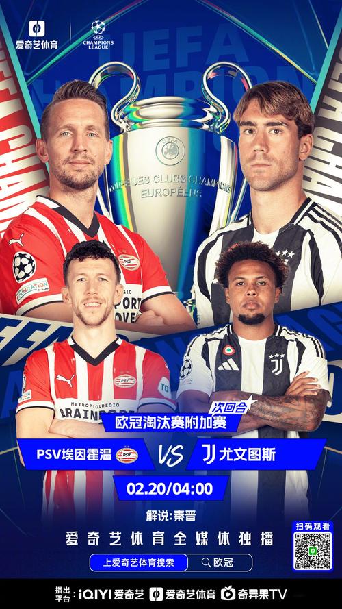 今晨歐冠半決賽首回合將打響，皇馬戰(zhàn)尤文，回顧去年決賽拉莫斯救主