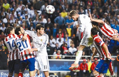 皇馬拉莫斯11年紀念日進球_拉莫斯歐冠決賽進球_拉莫斯歐冠決賽補時頭球