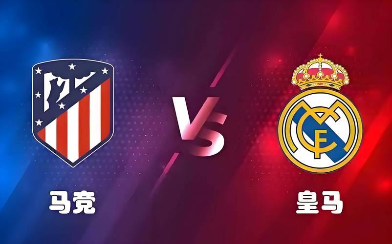 拉莫斯救主！皇馬4-1馬競(jìng)背后：絕平頭球如何逆轉(zhuǎn)歐冠命運(yùn)？