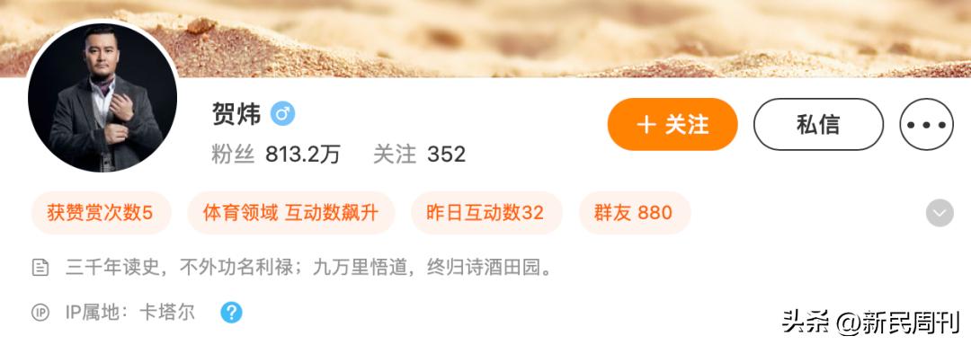 賀煒解說詞_賀煒在2025巴西世界杯決賽落幕后解說詞_世界杯賀煒經(jīng)典解說