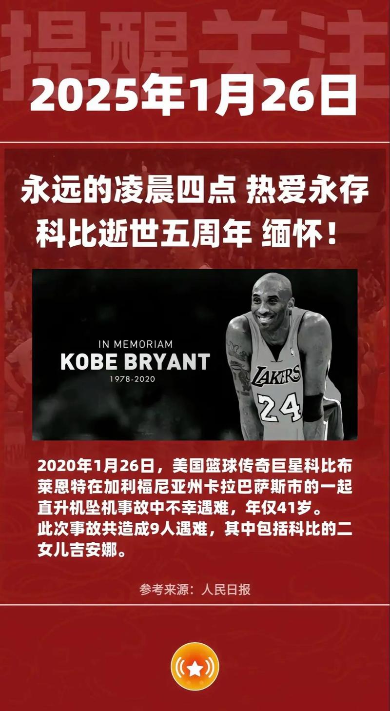 NBA停播之謎：從3億球迷追捧到全國哀悼日停播，背后原因令人深思