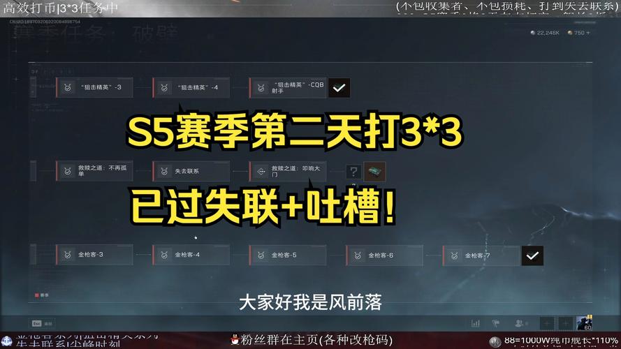 S5賽季定級(jí)賽慘痛總結(jié)：為何準(zhǔn)備萬全仍遭遇五勝五負(fù)？黃金玩家必看