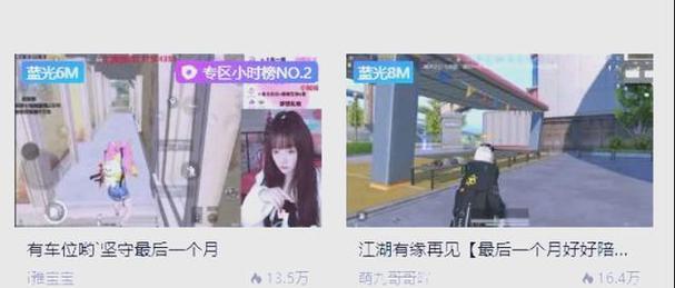 企鵝電競宣布退市：6月7日終止運(yùn)營，直播行業(yè)格局將如何重構(gòu)？